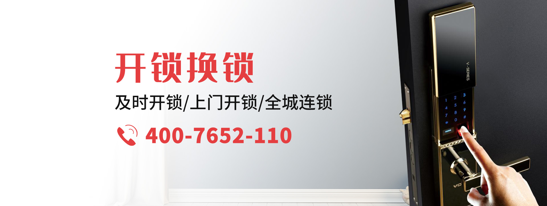 铜川banner